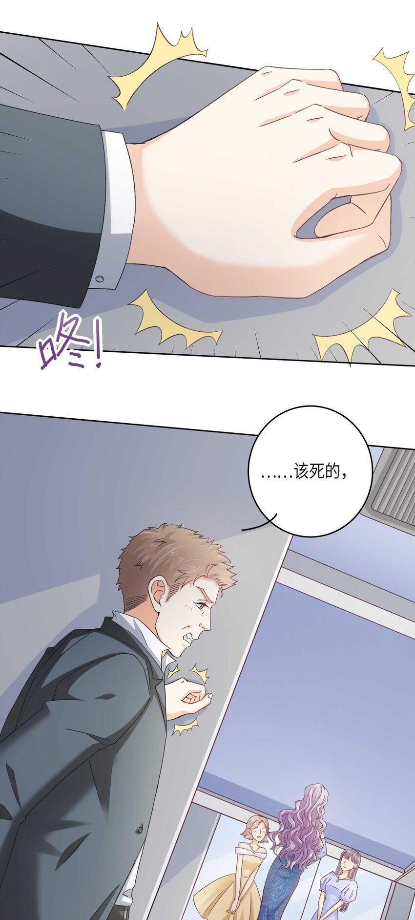 23 营救20