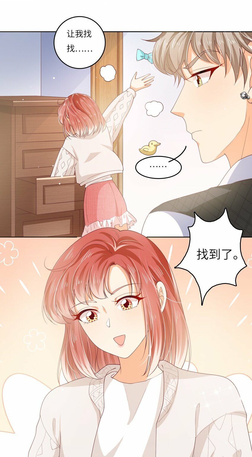S2-08 想哭就大声哭吧12