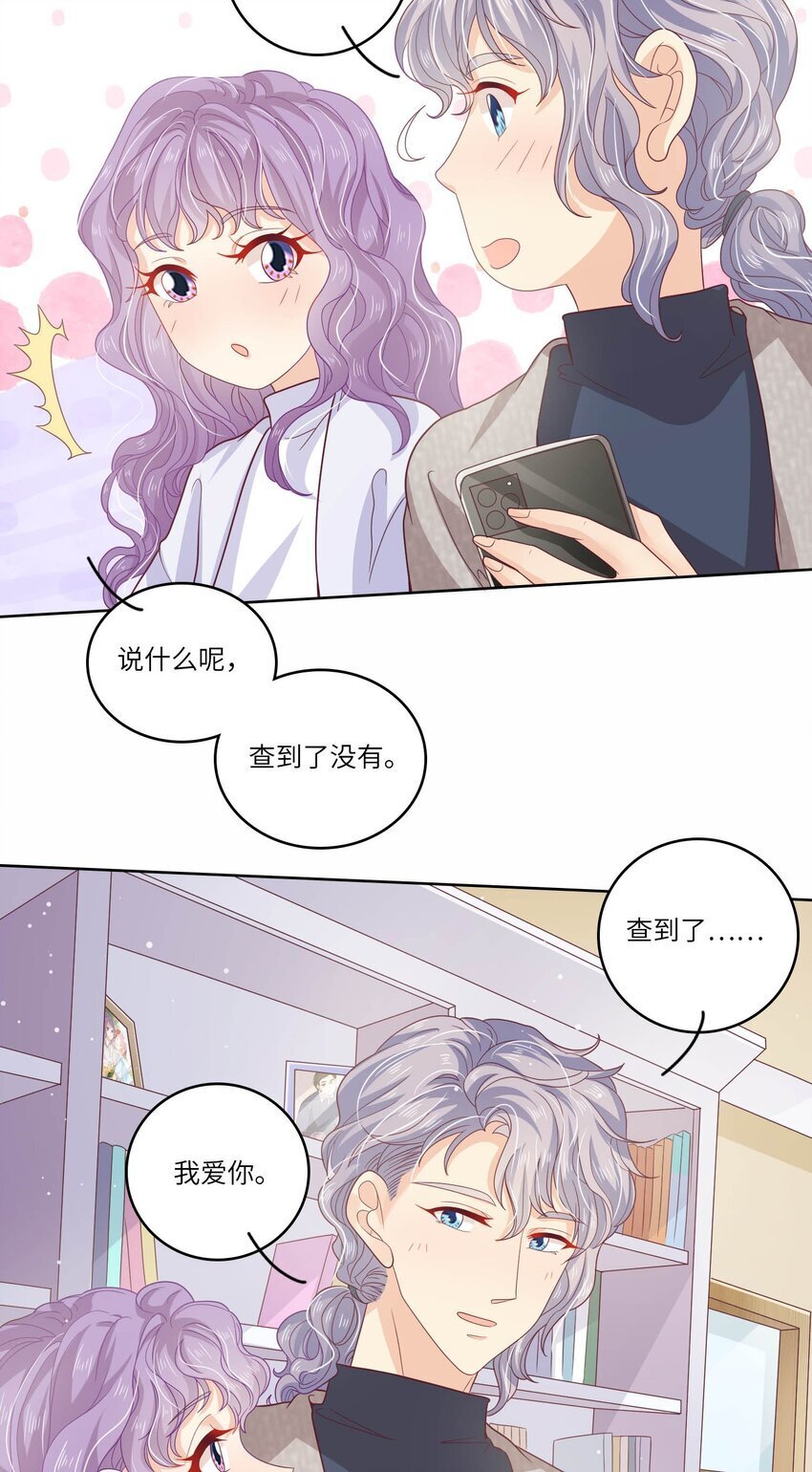 S2-15 钓鱼大法8