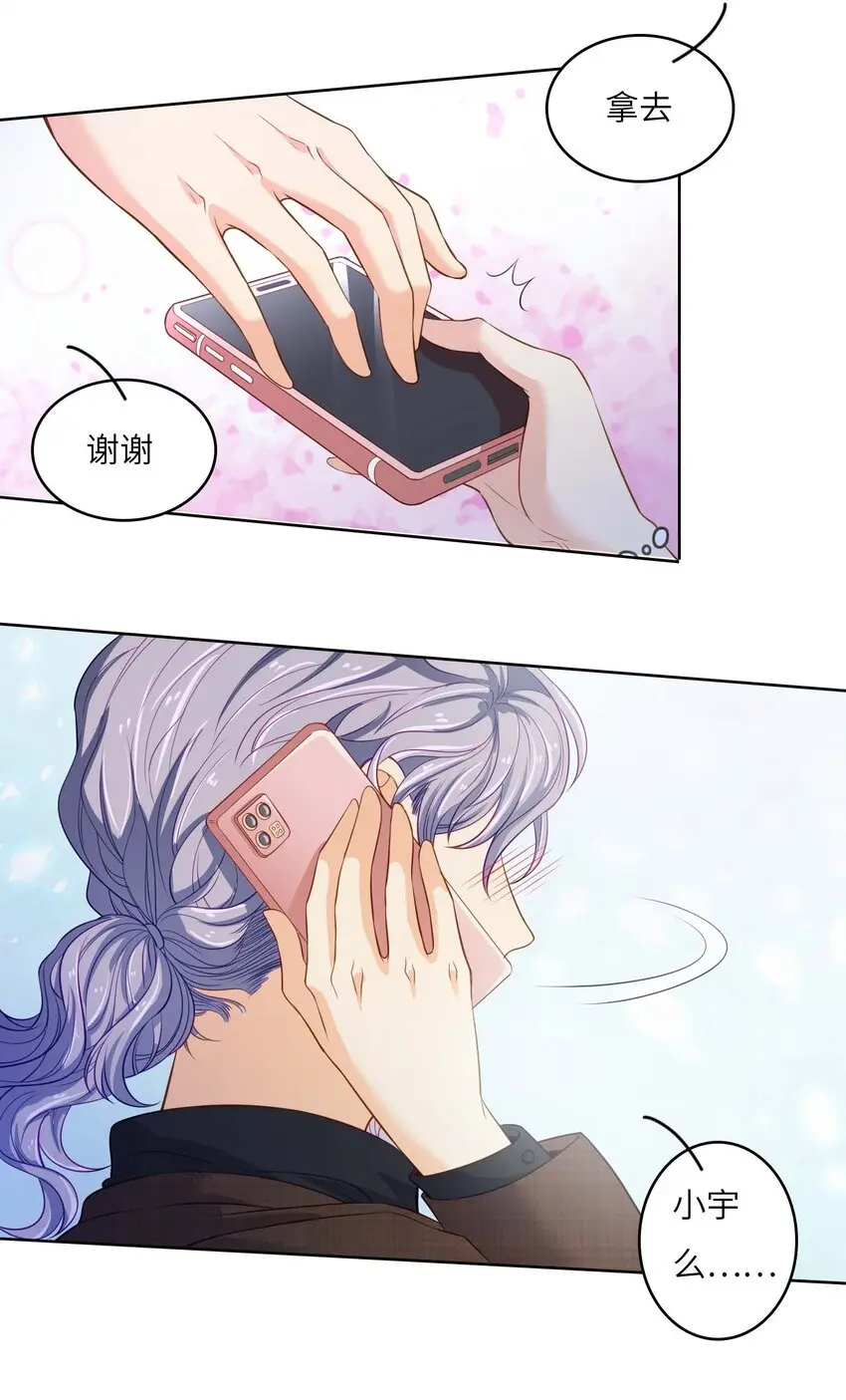 04 搭档23