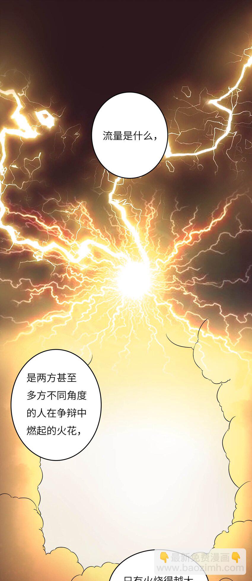 12 “约会”16