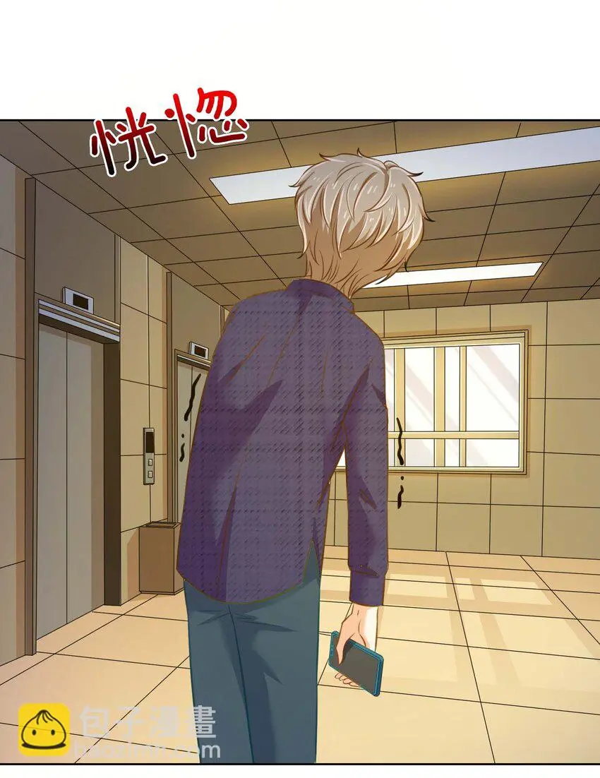 11 从中作梗53