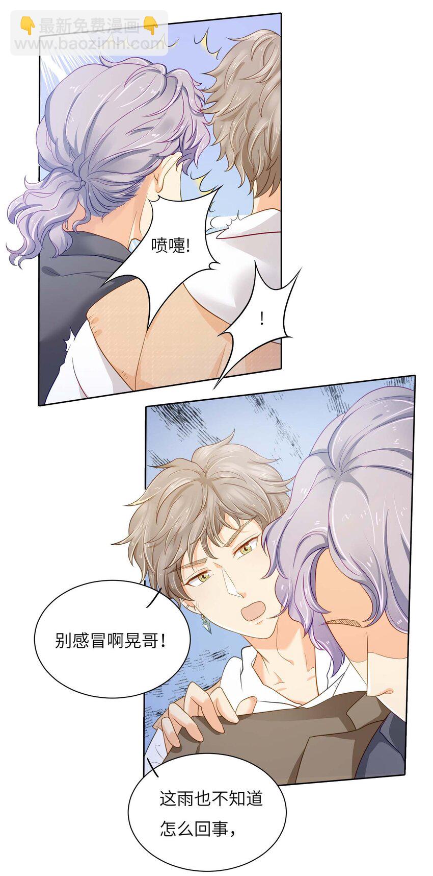 02 召唤龙神47