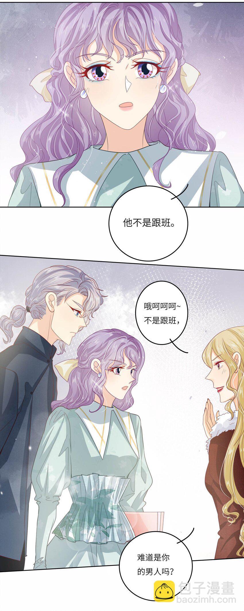 S2-16 弄点新料37