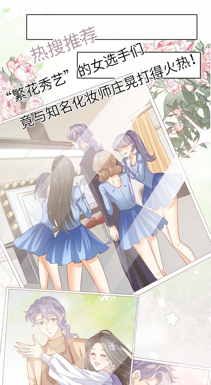 S2-11 相信你9