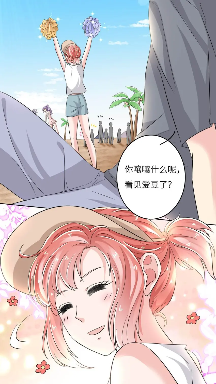 17 第一印象？6