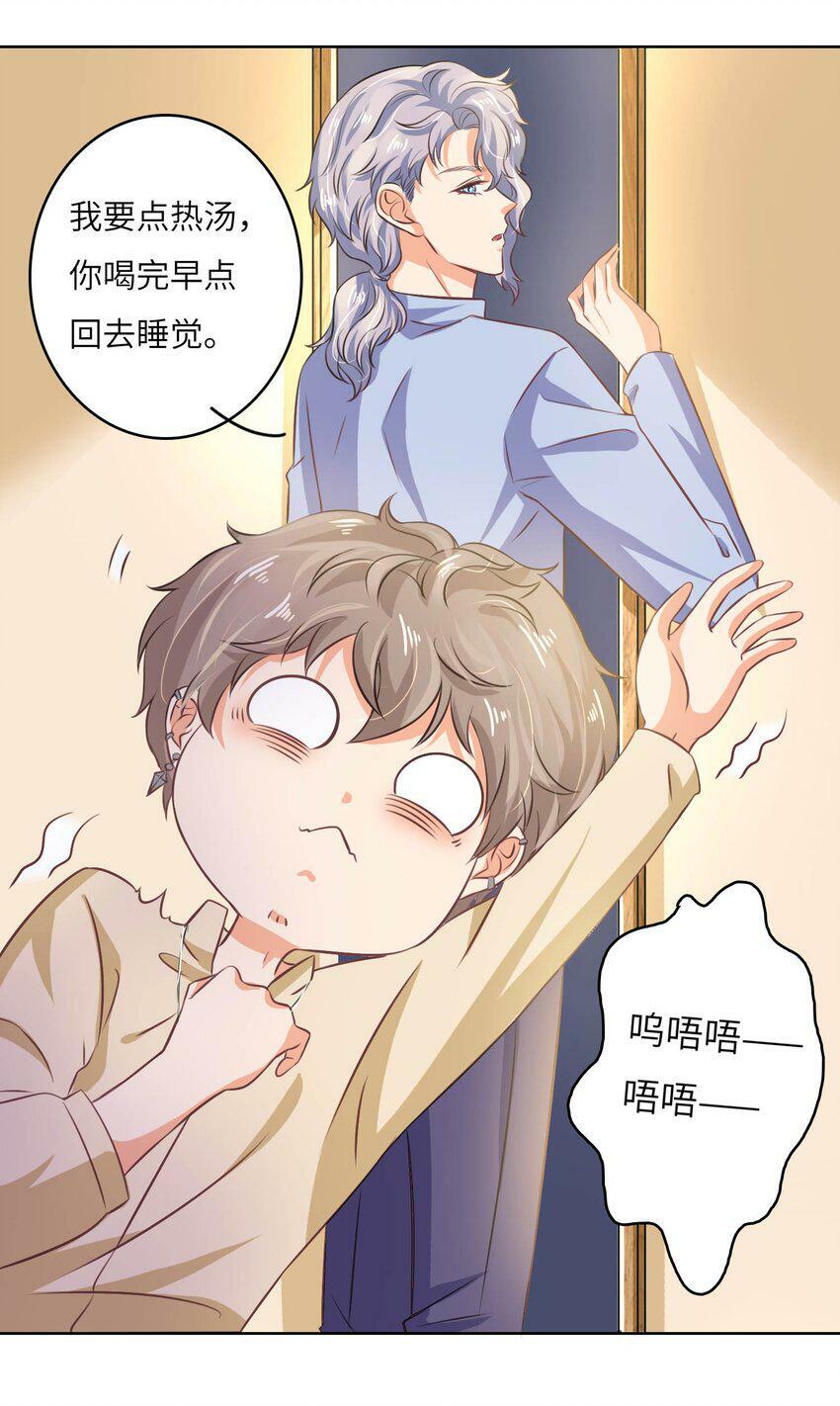 19 庄晃受伤了28