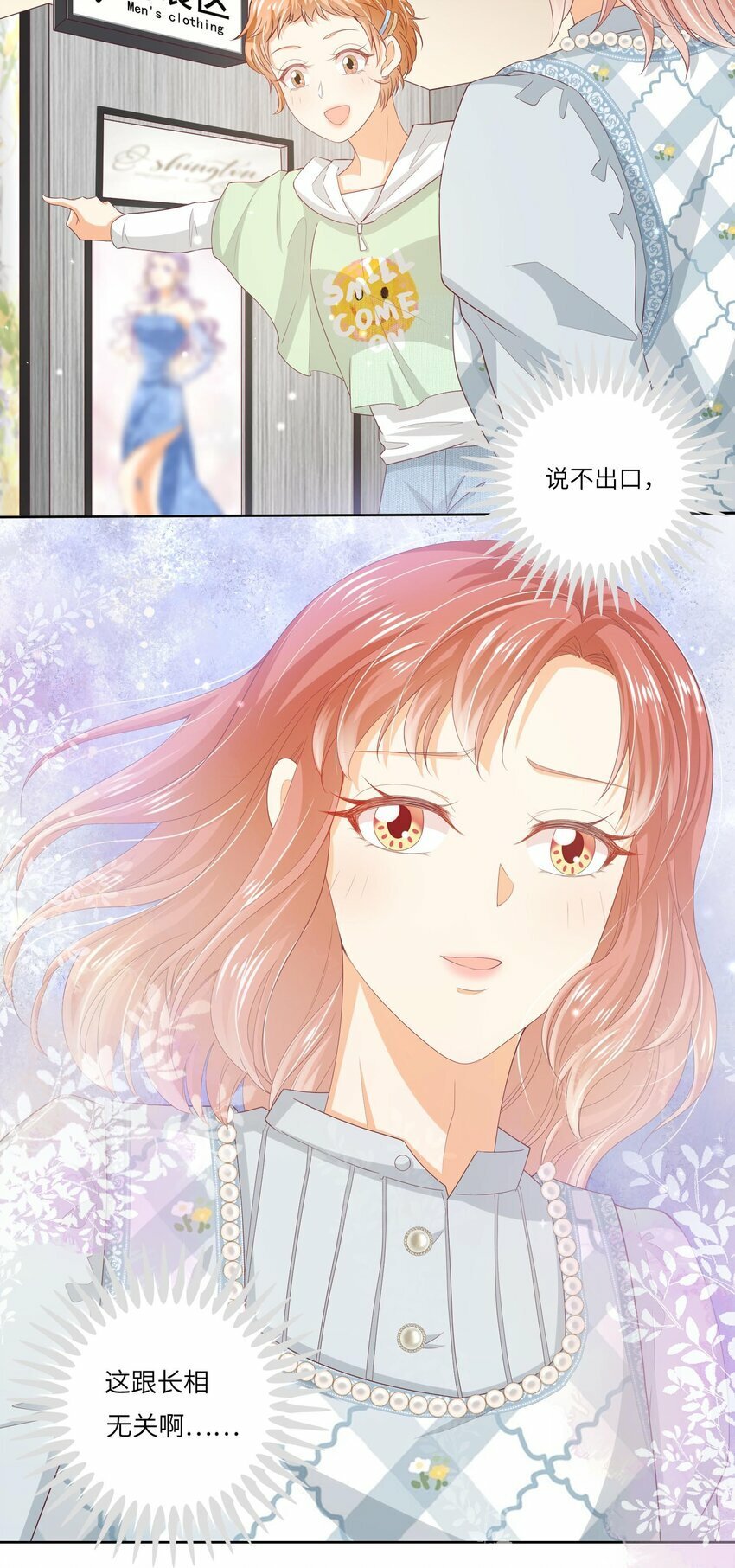 S2-03 关宇鹤吃醋了22