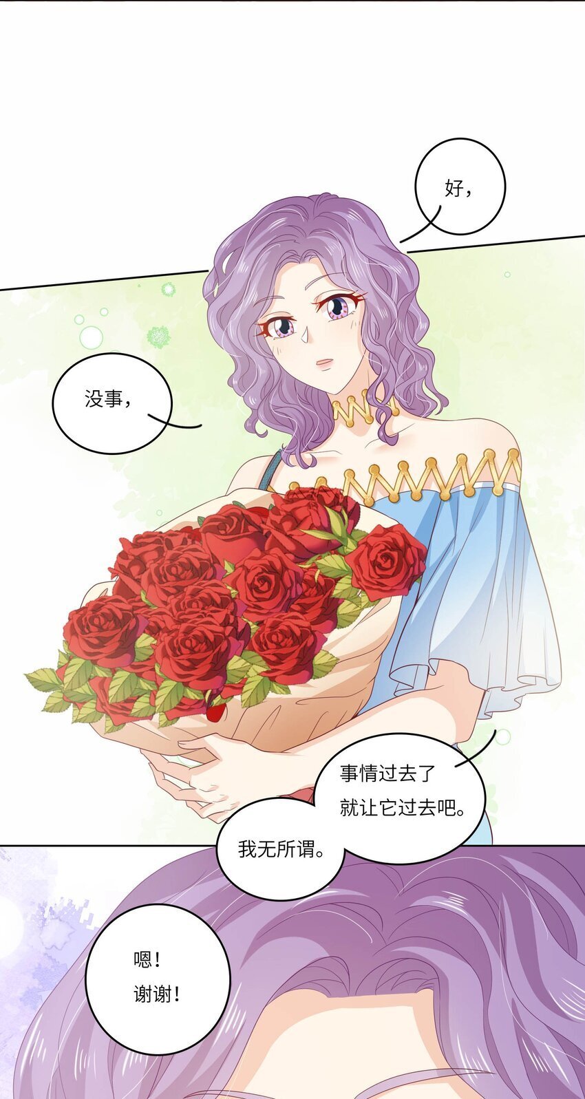 S2-13 玫瑰花伤人事件10