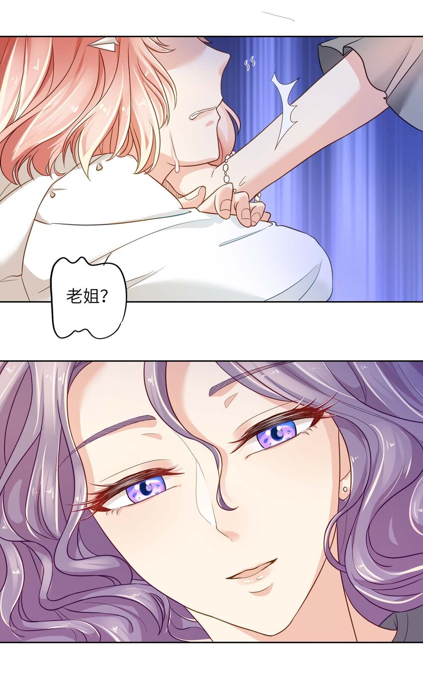 02 召唤龙神18