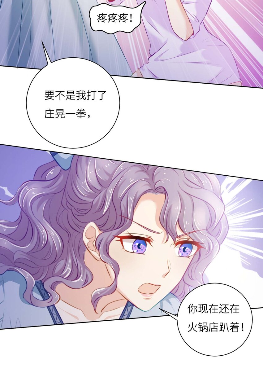 07 你是我的光！15