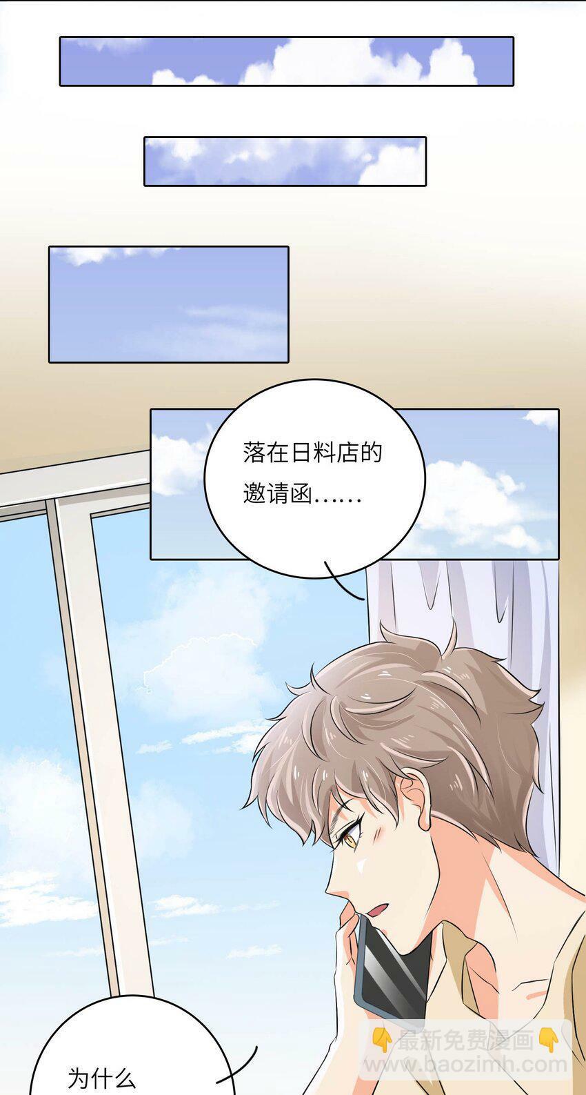 19 庄晃受伤了35