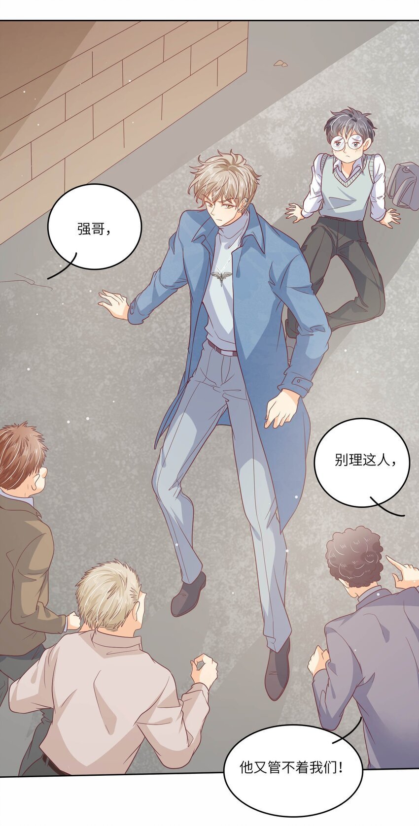 S2-17 别错过重要的人32