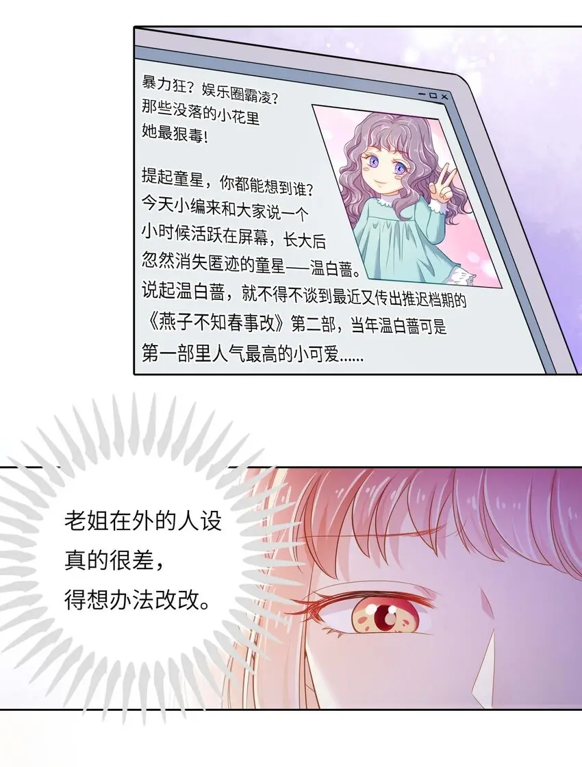 08 放鸽子？15