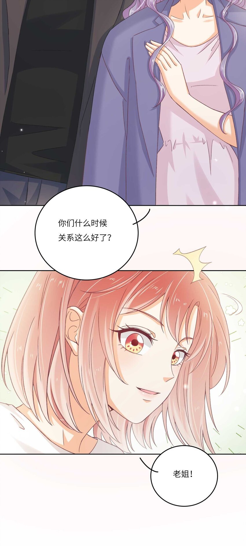 23 营救23