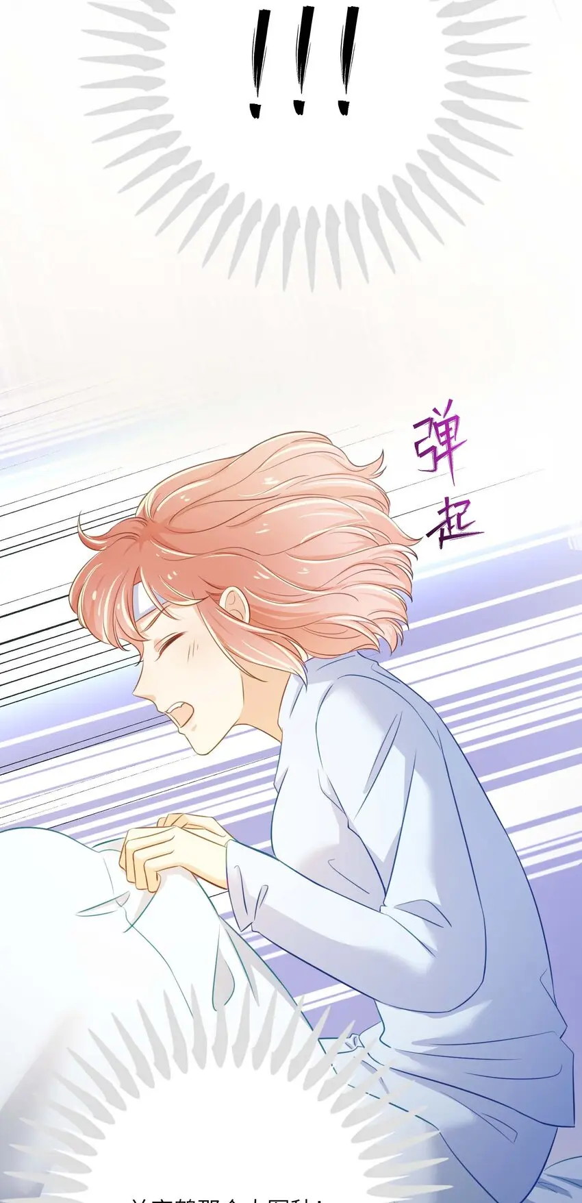 11 从中作梗30