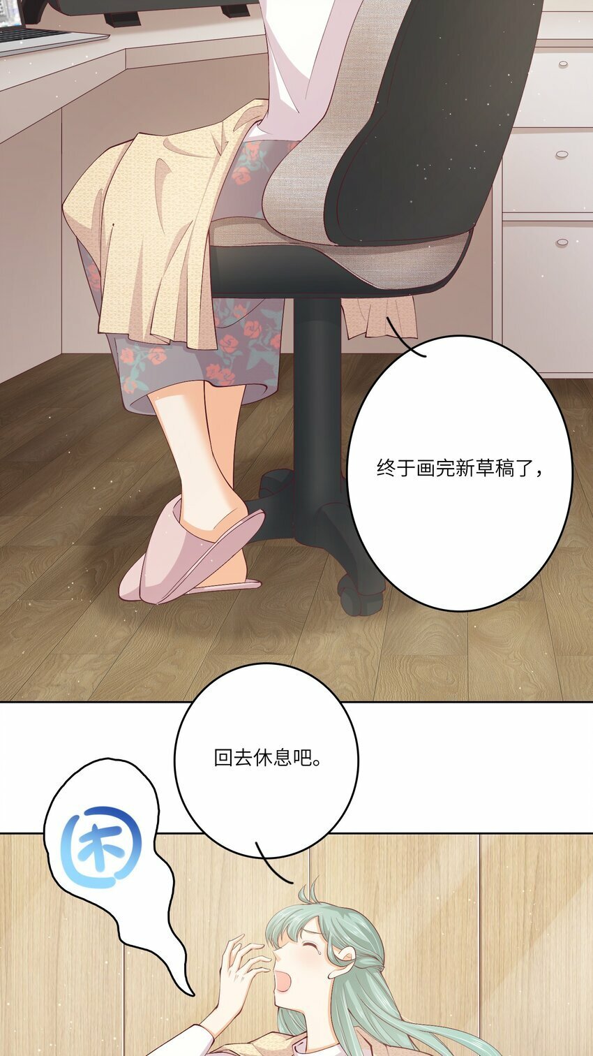 S2-06 夜半伏击2