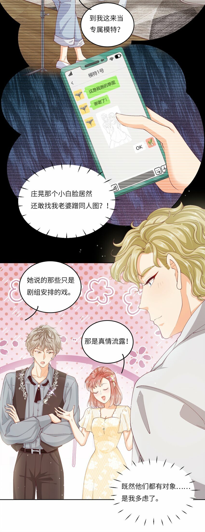 S2-05 CP图失踪案9
