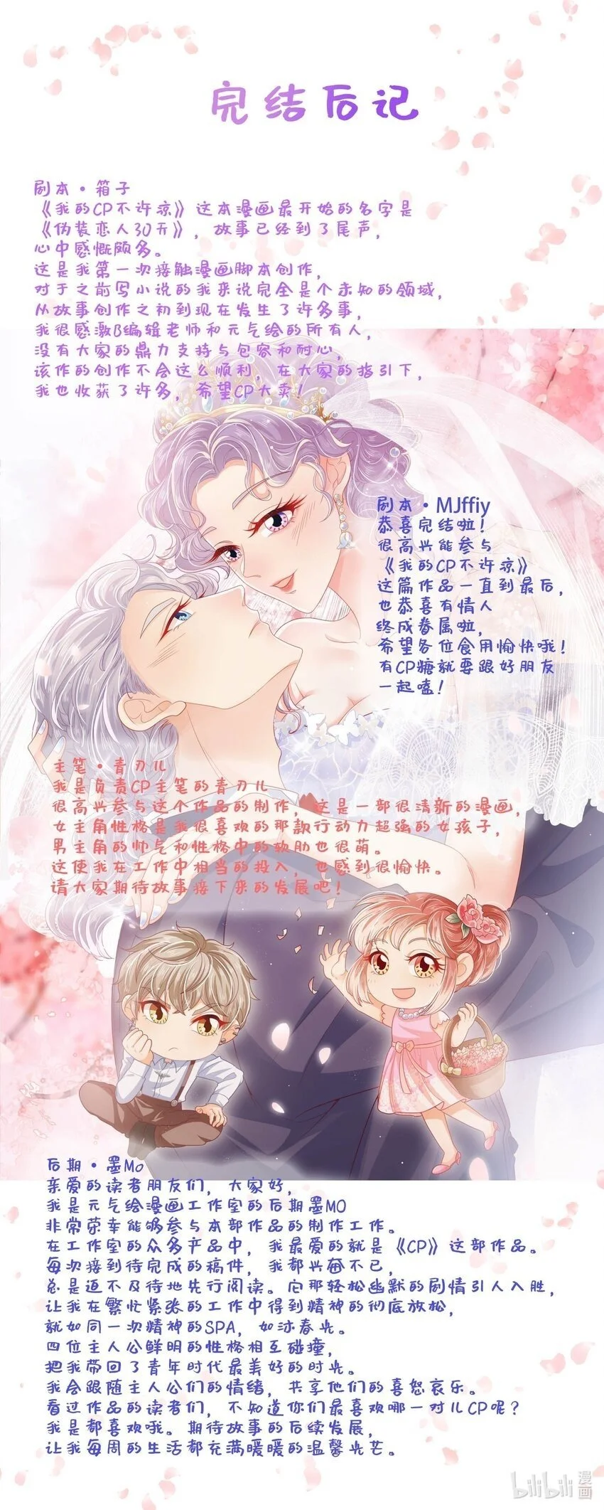 S2-22 那之后的故事57