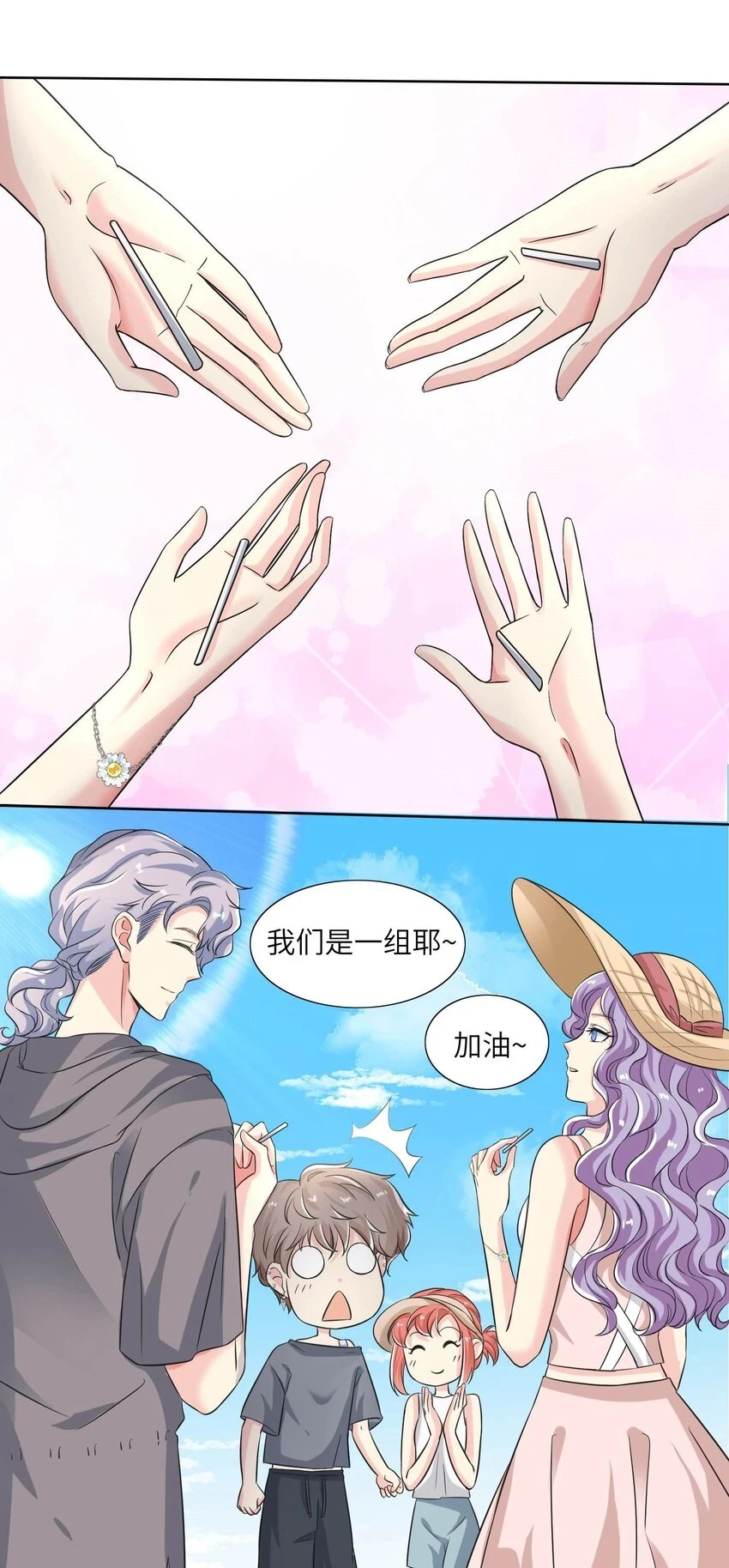 16 他俩真的太般配了！16