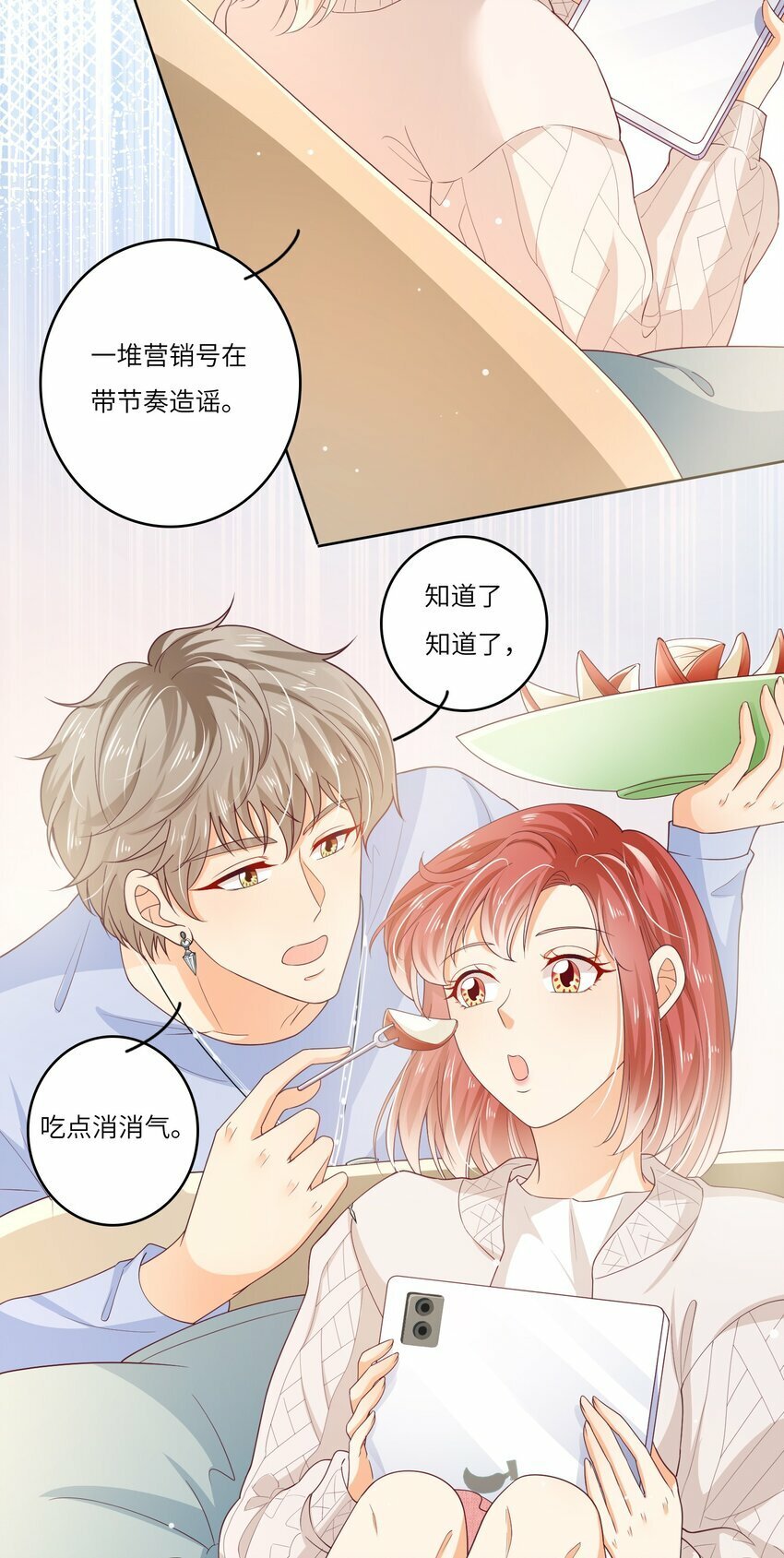 S2-08 想哭就大声哭吧7