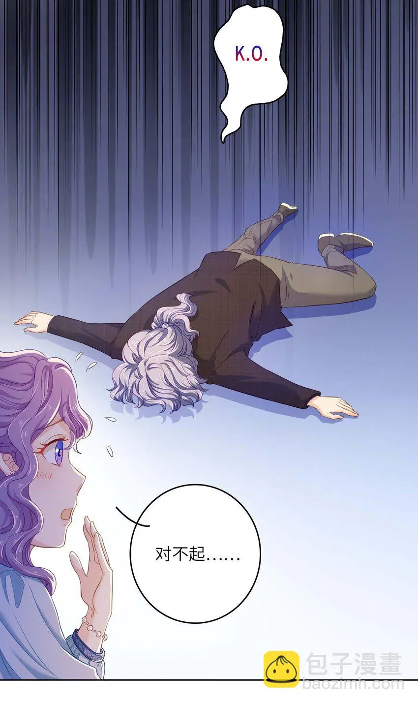 08 放鸽子？10