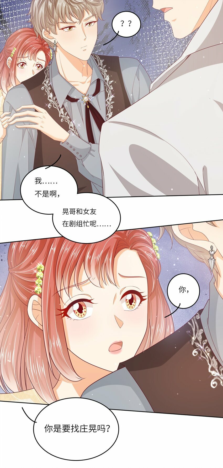 S2-05 CP图失踪案2