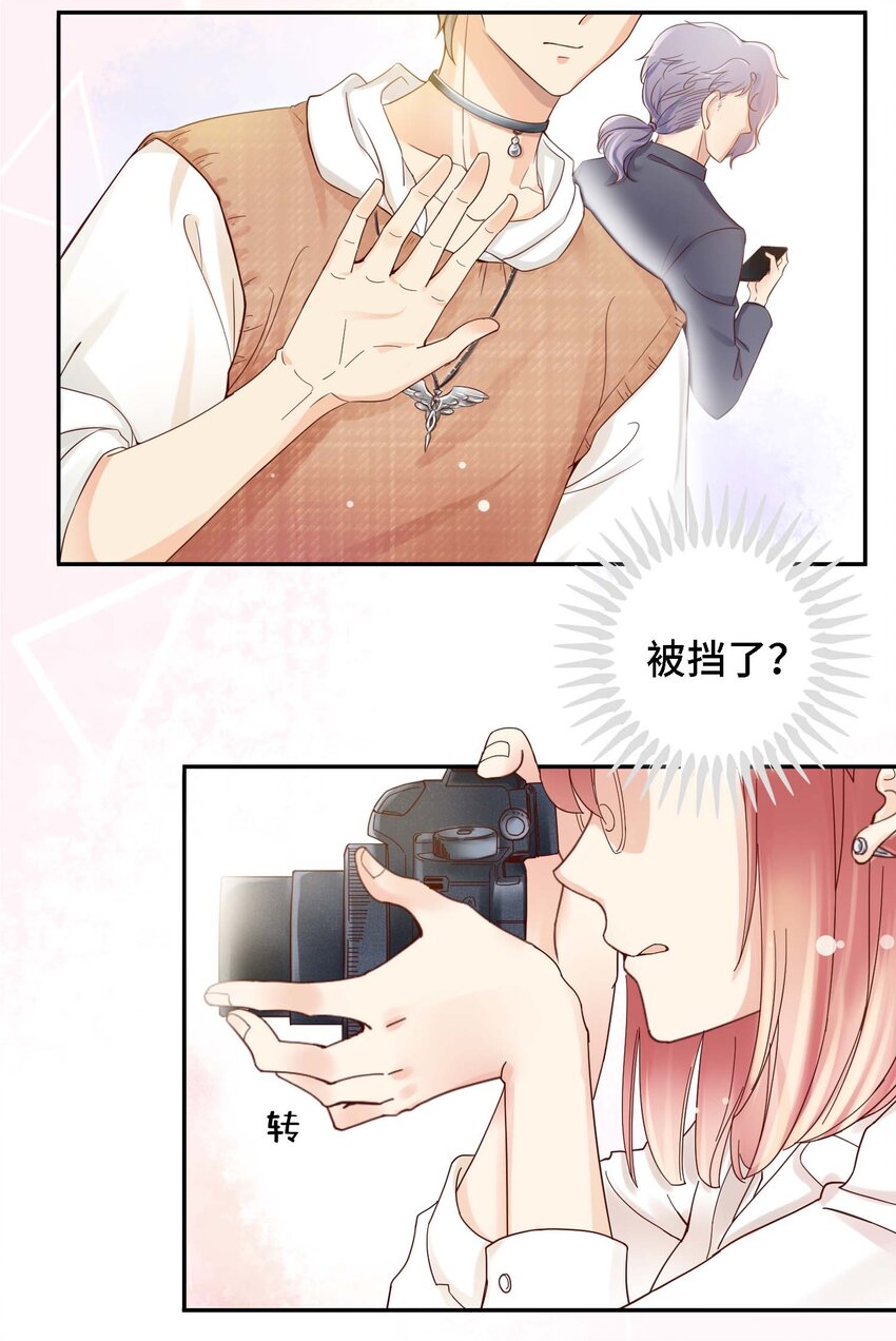 01 奶妈体质……？9