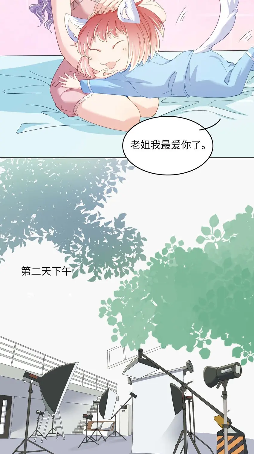 08 放鸽子？23