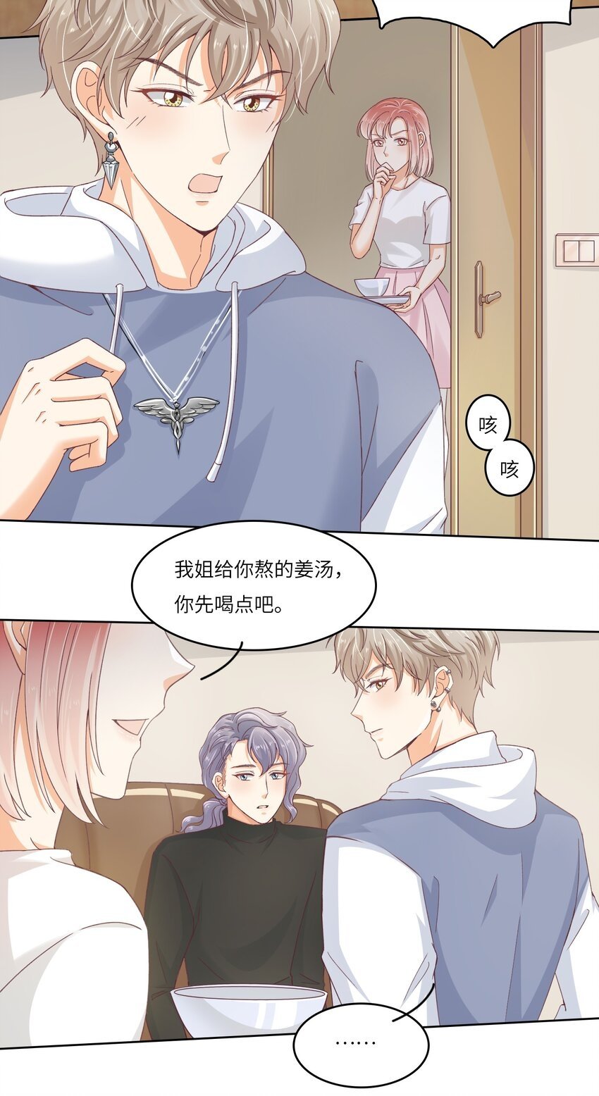 23 营救38