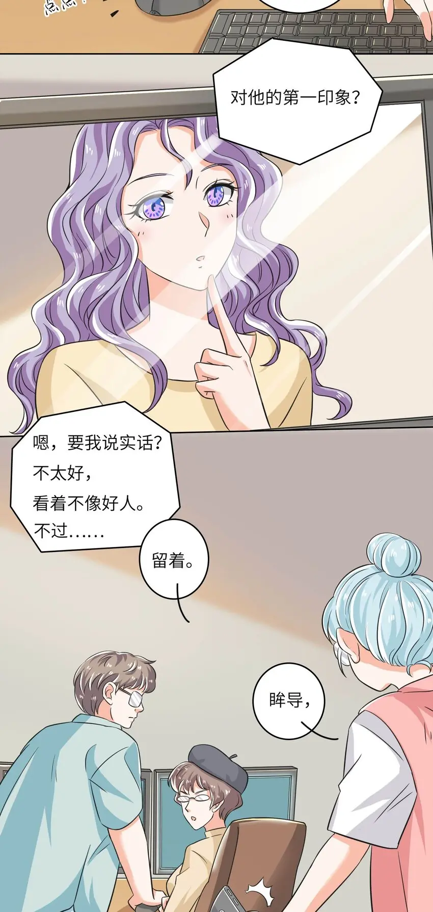 17 第一印象？34