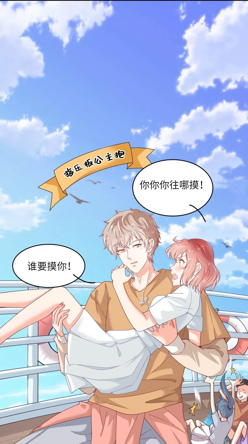 14 最凶猛的情侣13
