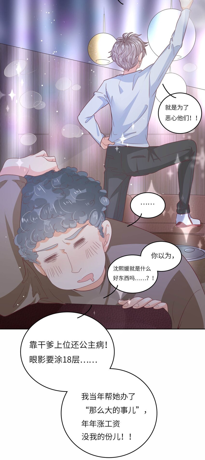 S2-15 钓鱼大法37