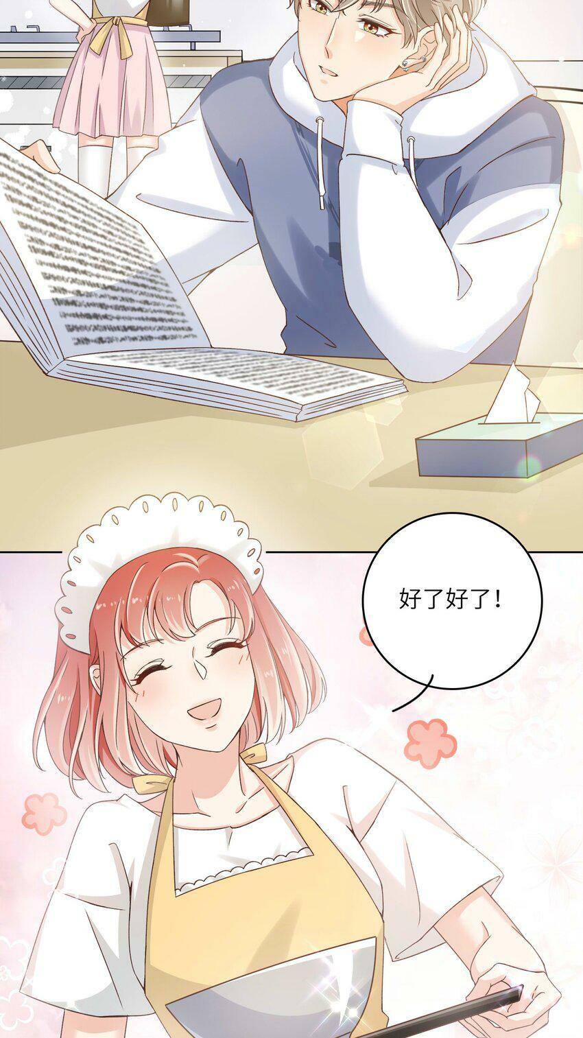 21 拯救黑暗料理9