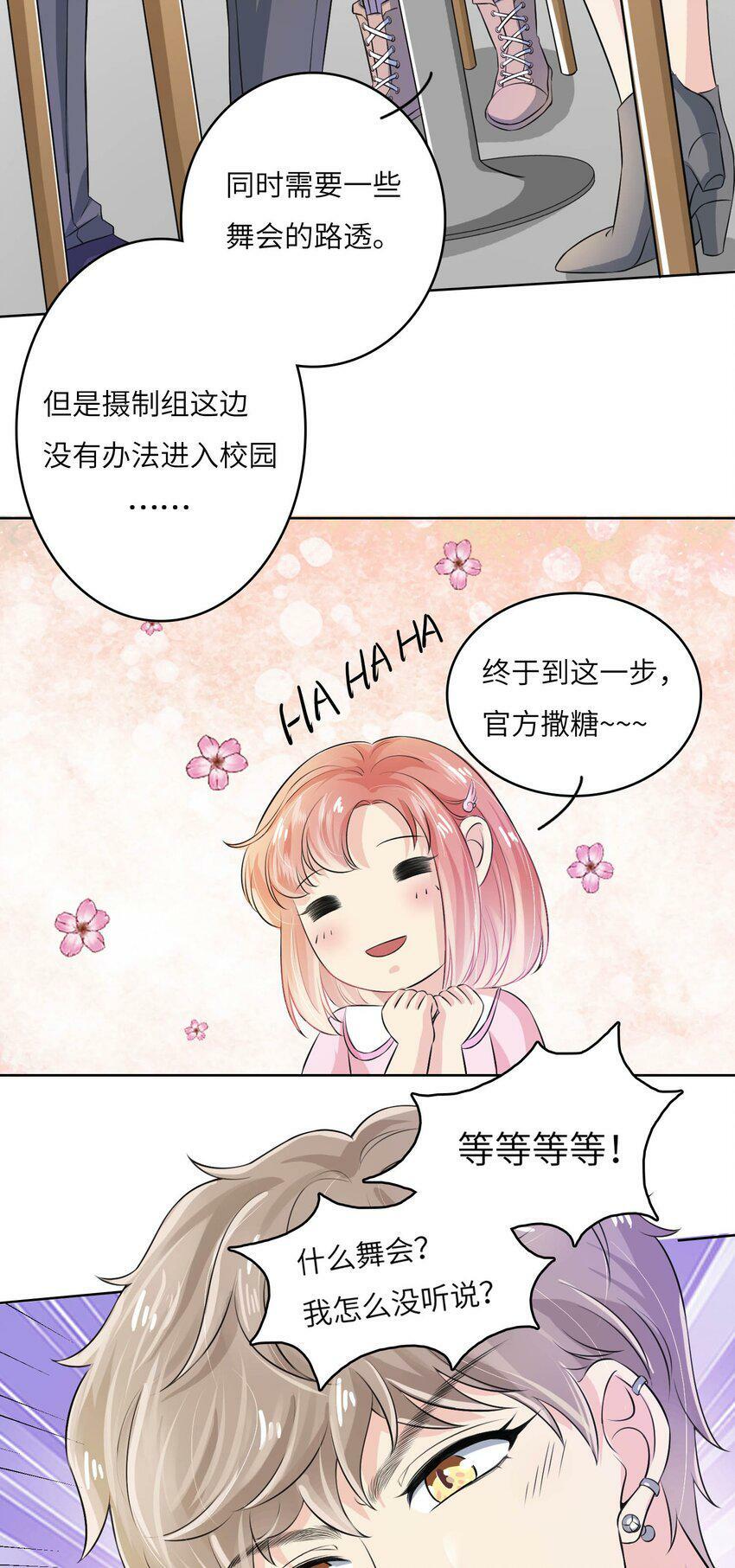 19 庄晃受伤了4