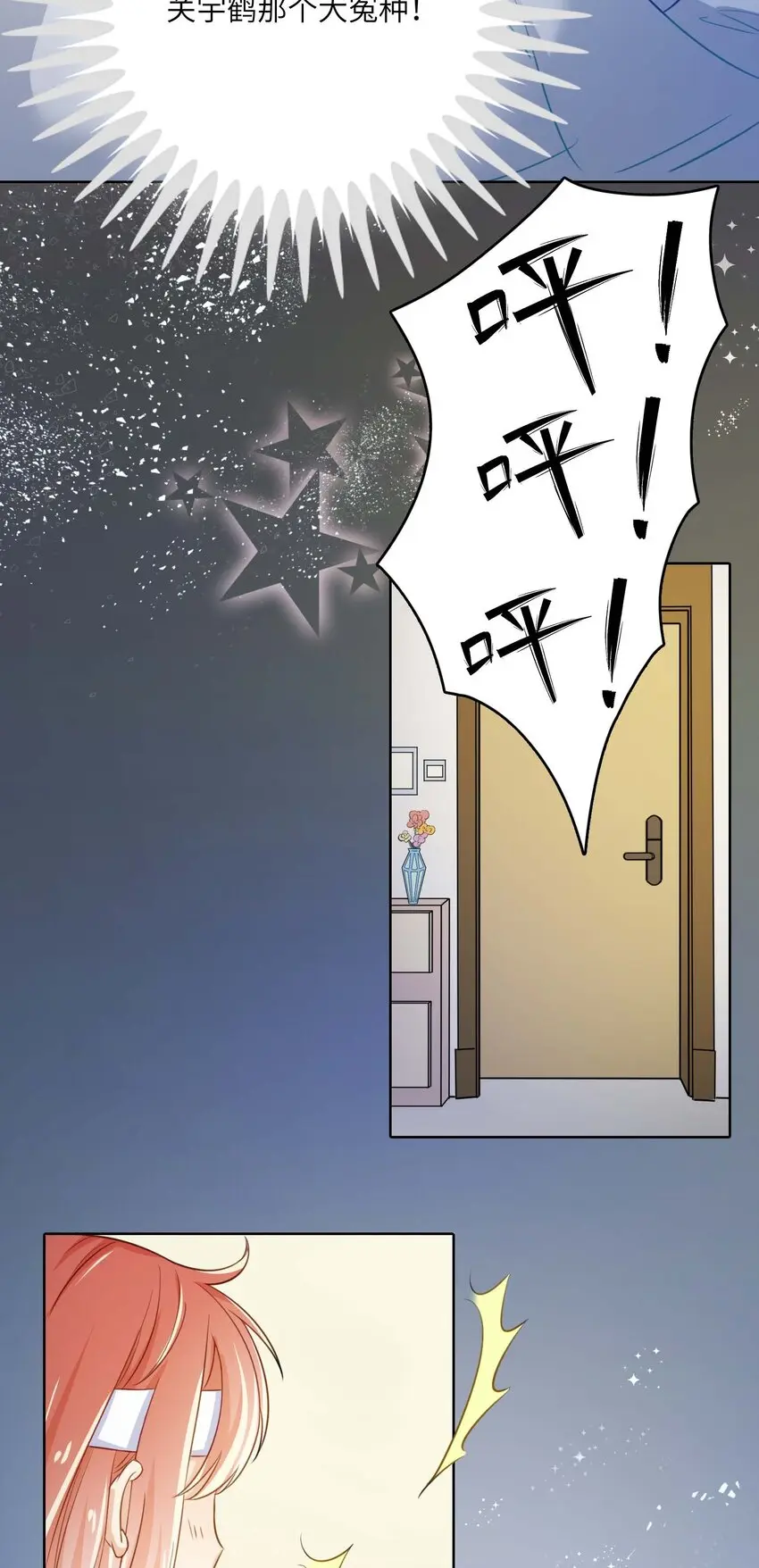 11 从中作梗31