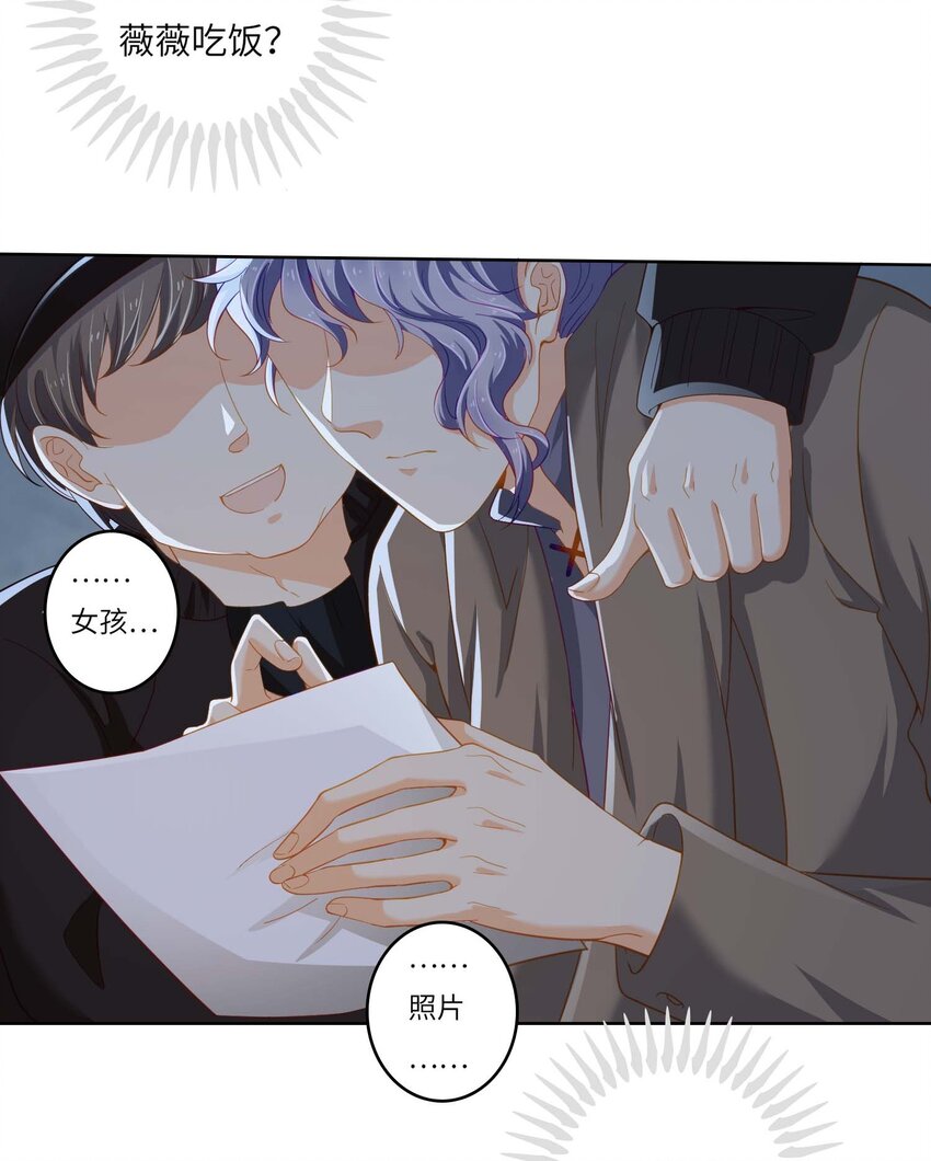 06 真相17
