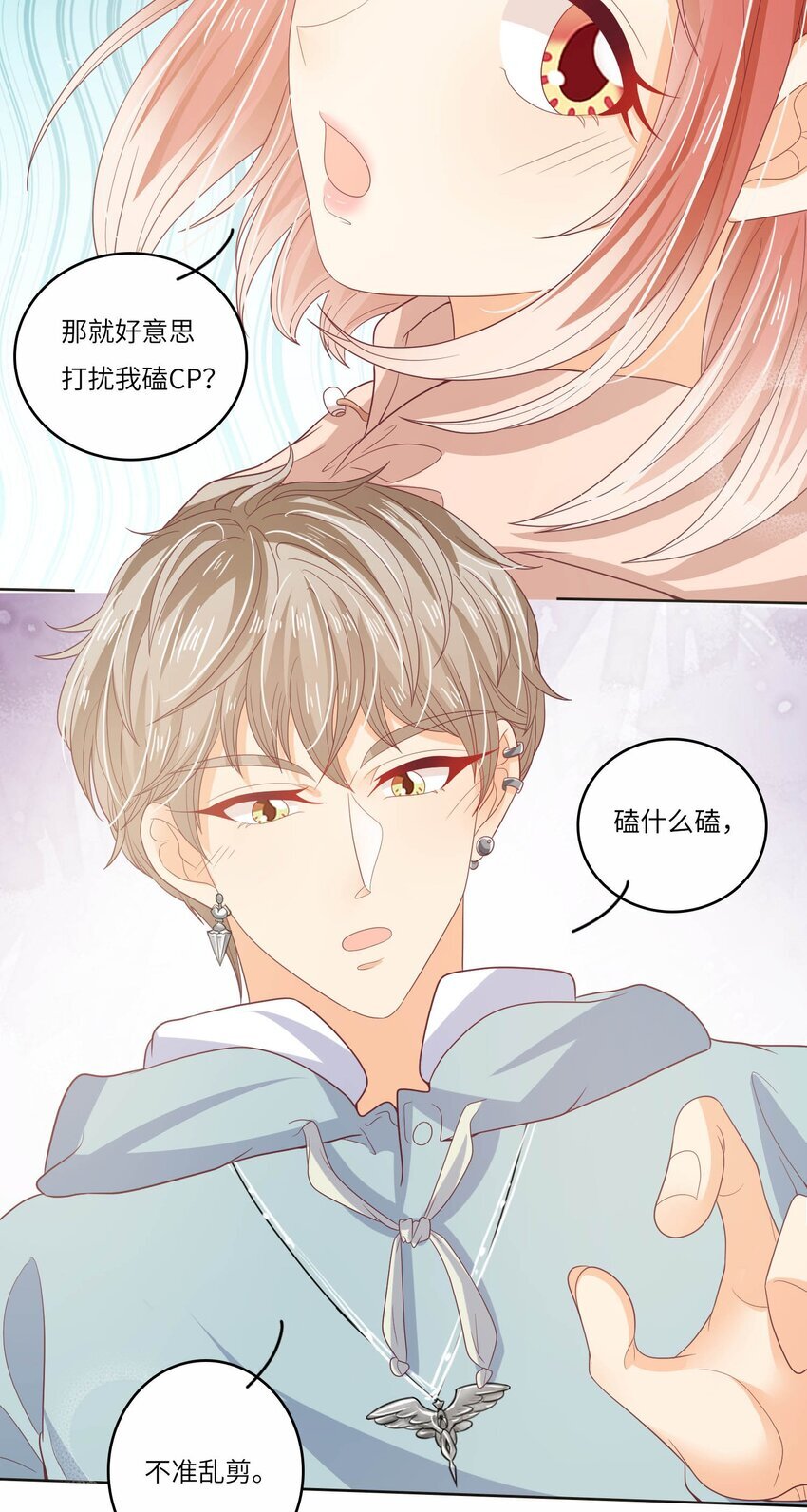 S2-17 别错过重要的人5