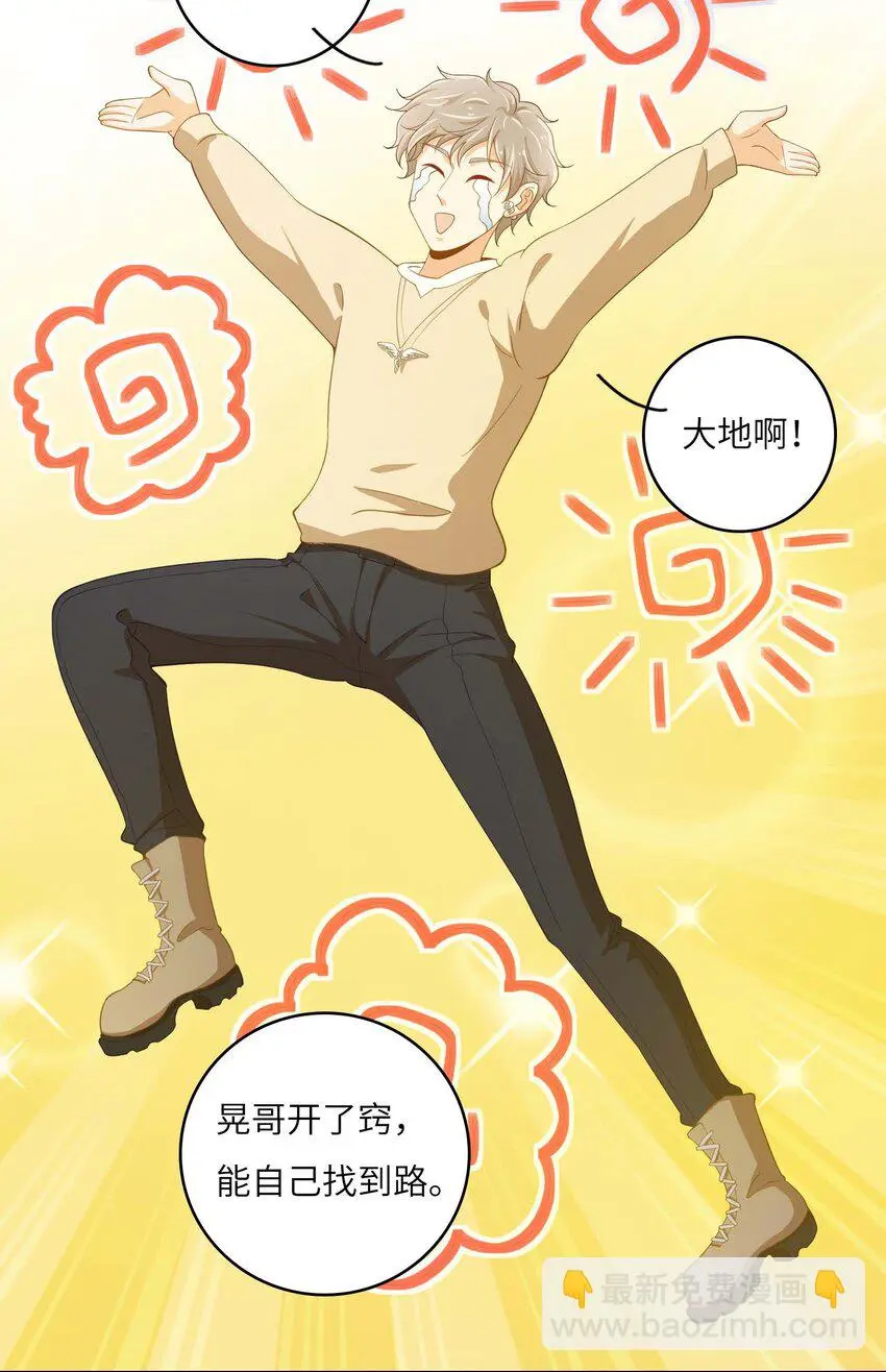 09 伪装恋人30天17