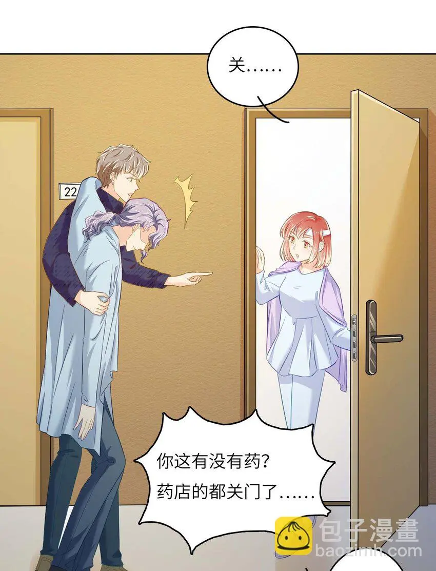 11 从中作梗35