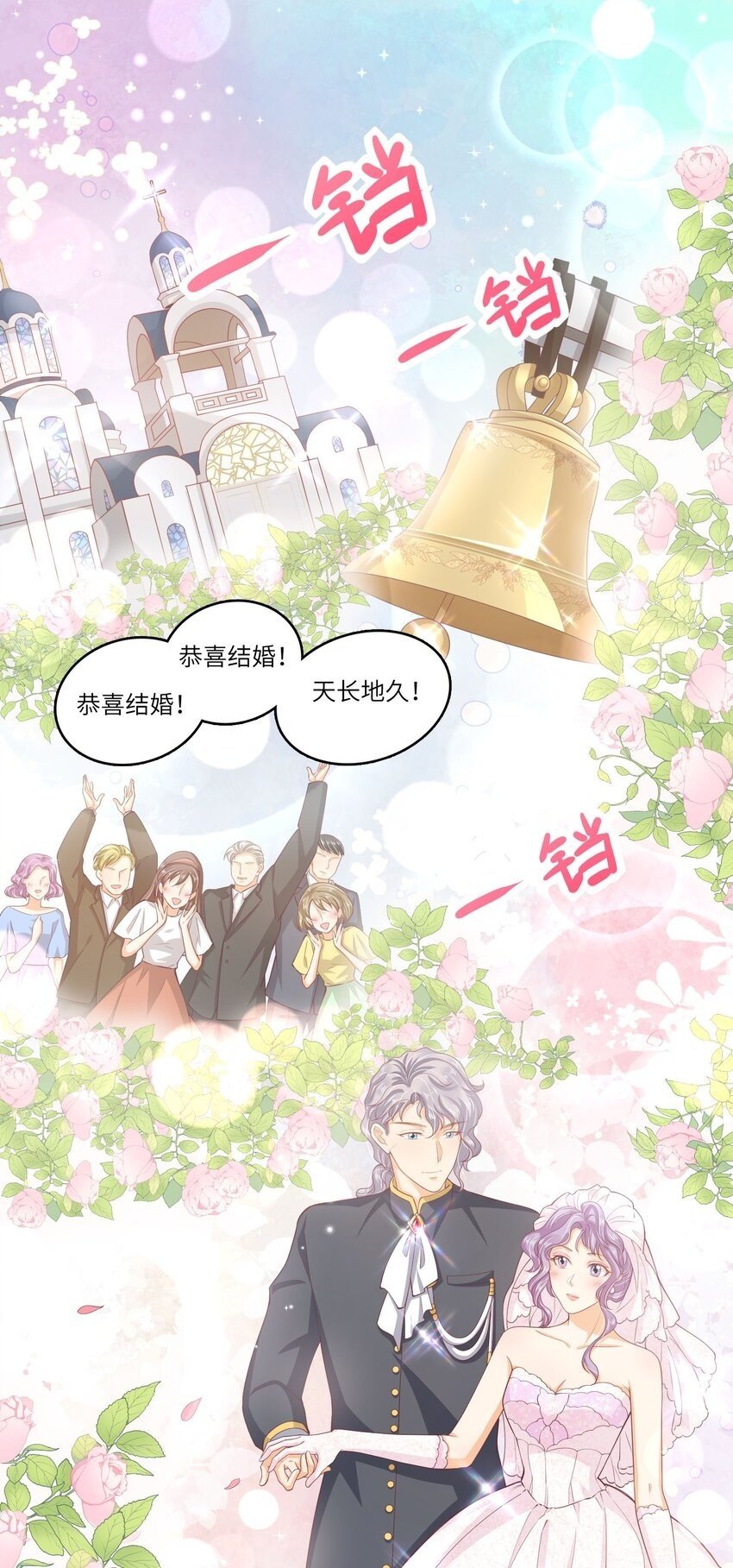 S2-01 没人要的孩子1