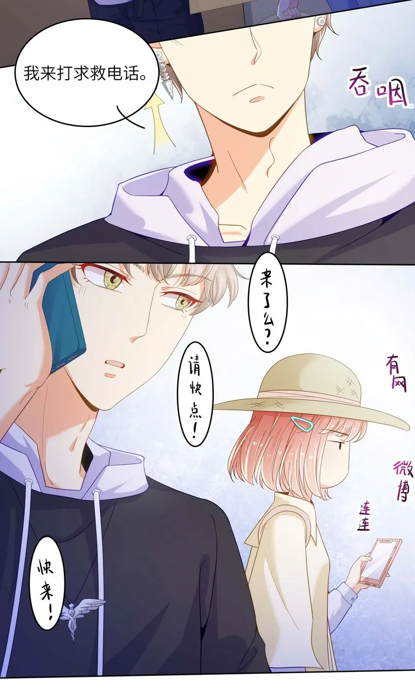 07 你是我的光！30
