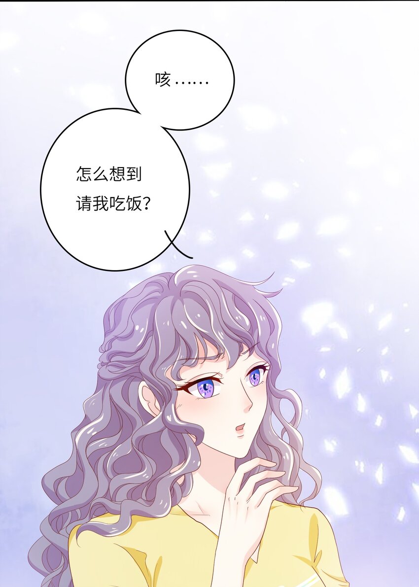 12 “约会”42