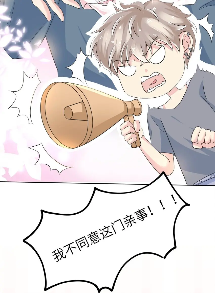 17 第一印象？21