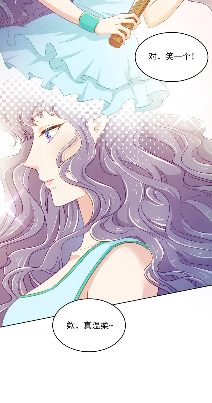 12 “约会”29