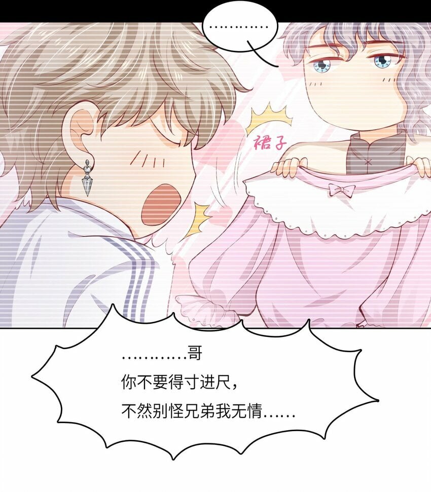 26 我的CP成了17