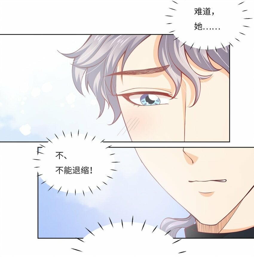 26 我的CP成了29