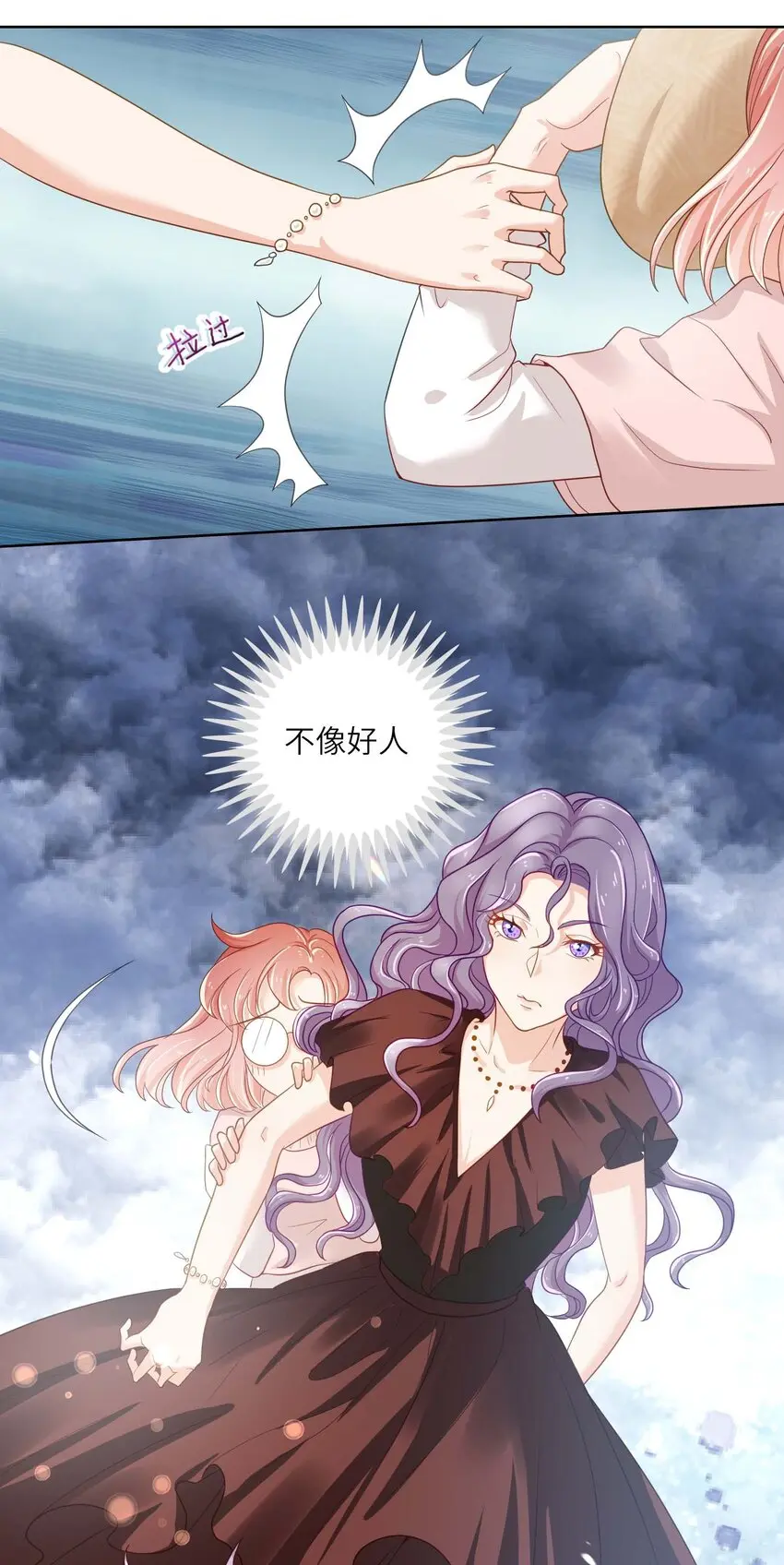 04 搭档7