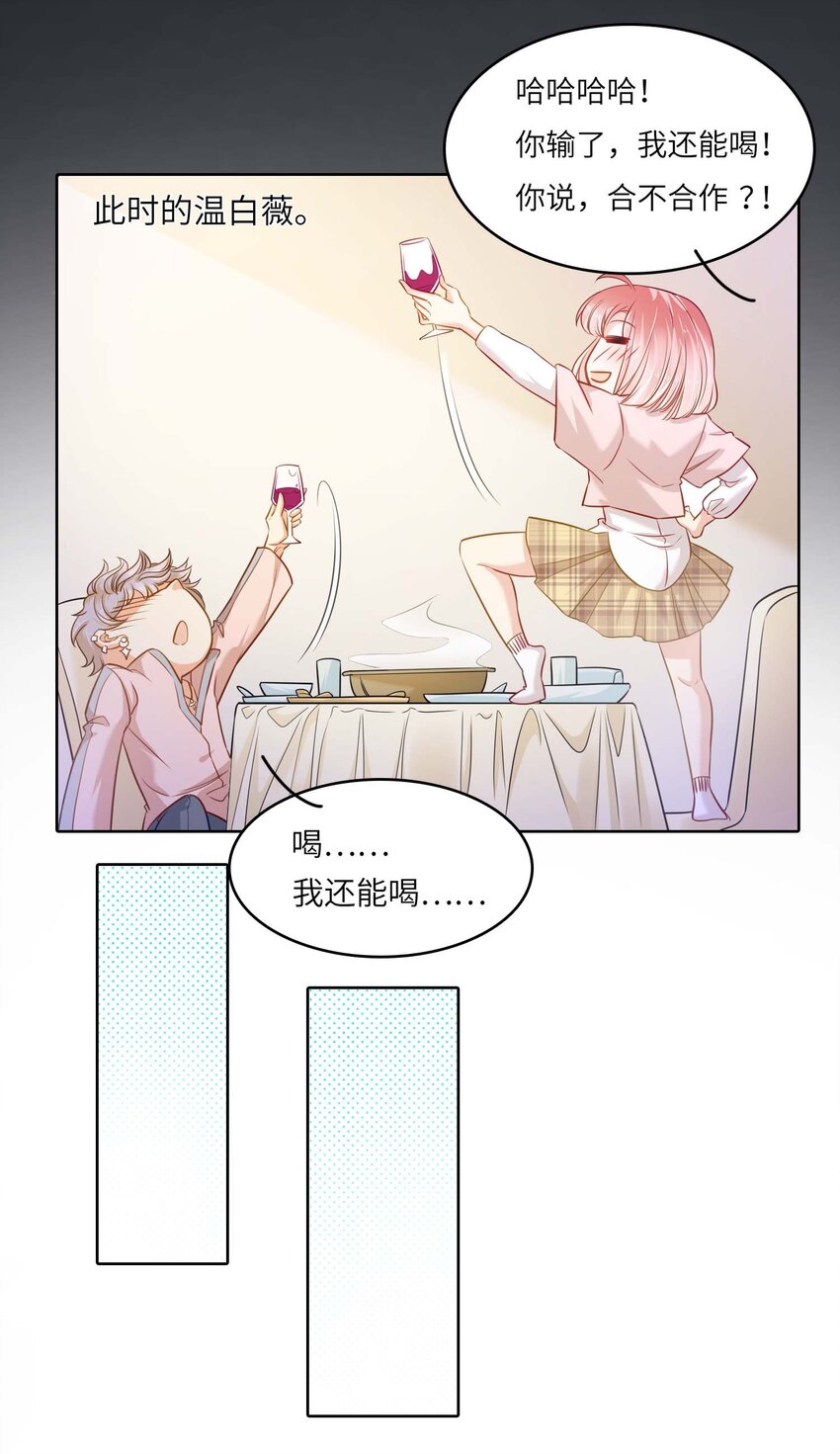07 你是我的光！10