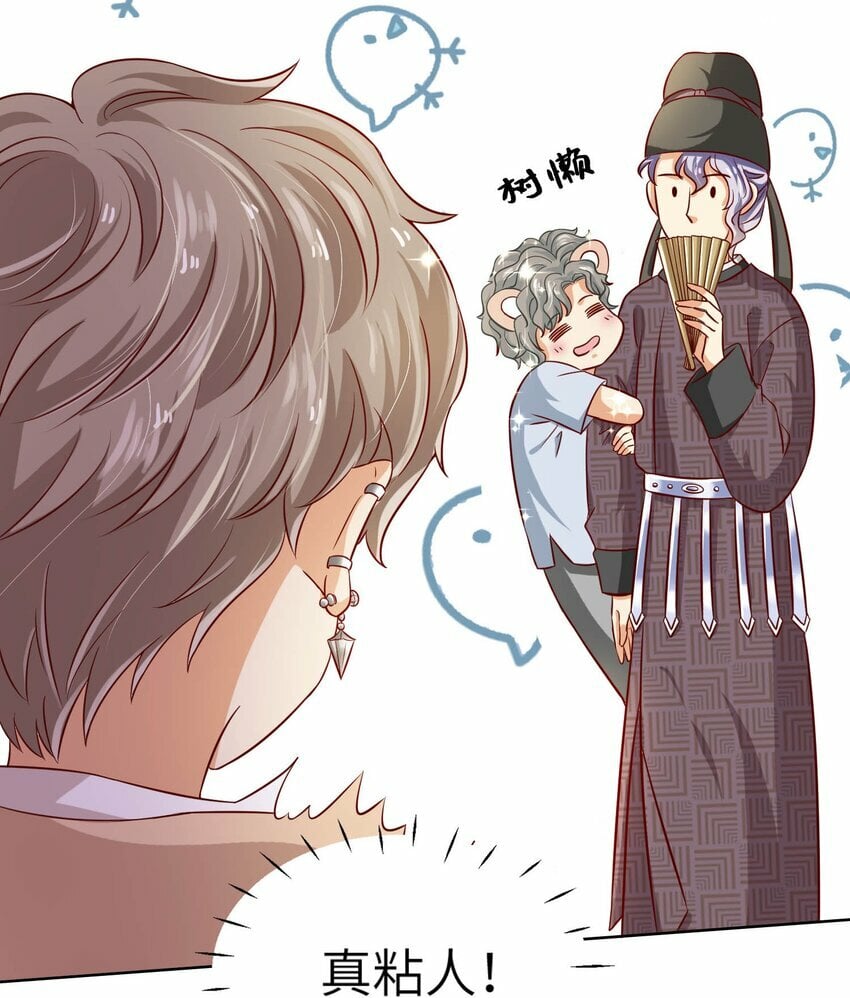 18 CP感17